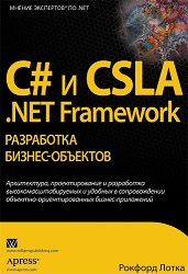 , : C#  CSLA .NET Framework.  -