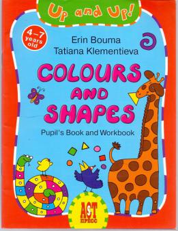 , ; , : Colours and Shapes. Pupil's Book and Workbook/  .     