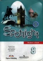 , ..; , .; , .  .: Spotlight 8: Student's Book /  . 8 :    