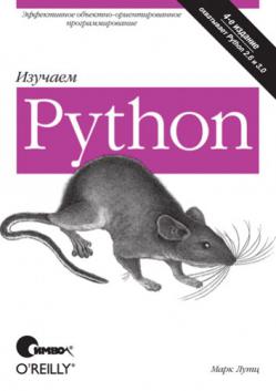 , :  Python