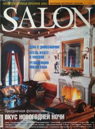  "SALON"