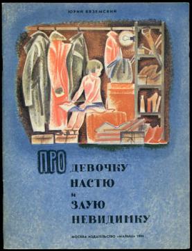 Анастасия воплощает в себе любовь и красоту! Стихи про Настю