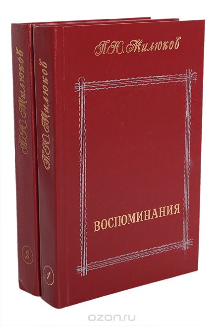 жюль пэйо воспитание воли скачать