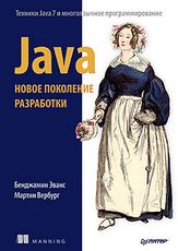 , .; , : Java.   