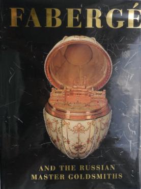 Hill, Gerard; Smorodinova, G.G.  .: Faberge