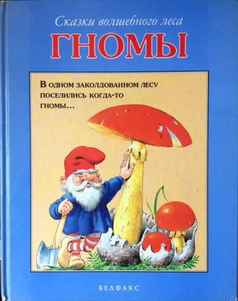 ДВФУ приглашает участвовать в конкурсе детских сказок