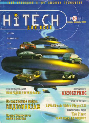  "HiTech  "