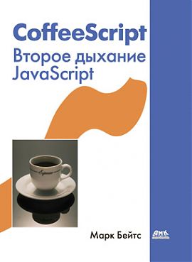 , : CoffeeScript.   JavaScript