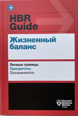 [ ]: HBR Guide.  