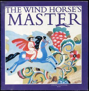 [ ]: The Wind Horse's Master