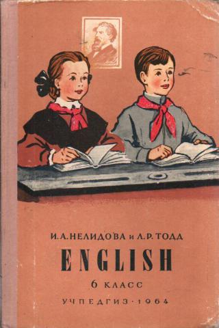 Учебник Английского Онлайн Автора Рожкова