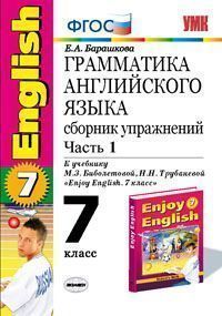 , ..:   :  :  I: 7 :   ..   . "Enjoy English-4"