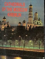 Kostina, Irina: Cathedrals of the Moscow Kremlin