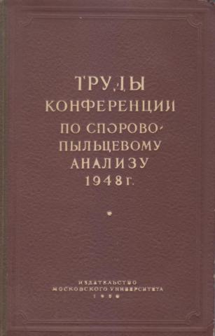 , ..:    -  1948 .