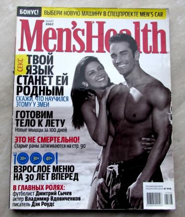  "Men's Health"