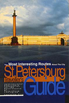 . , ; , ; ,   .: The Most Interesting Routes About The City St. Petersburg Traveller's Guide