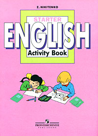 , ..: Starter English. Activity Book (   .  )