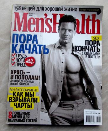  "Men's Health"