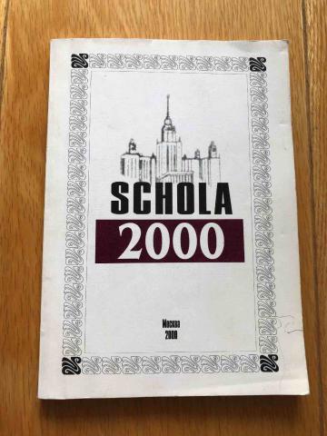 [ ]: SCHOLA-2000.      