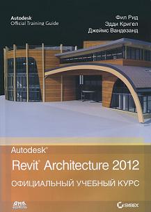 , ; , ; , : Autodesk Revit Architecture 2012