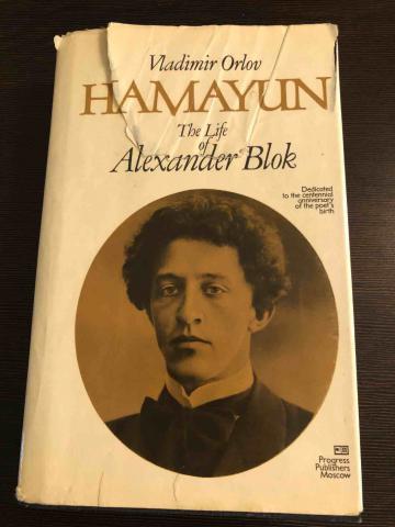 Orlov, Vladimir: Hamayun. Life of Alexander Blok