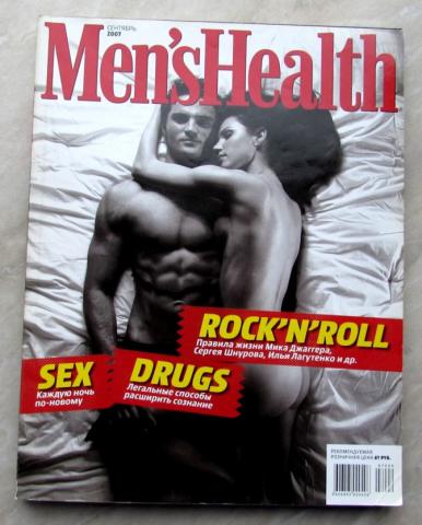  "Men's Health"