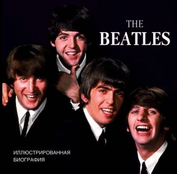 , .; , .; , .  .: The Beatles.  
