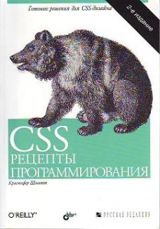 , : CSS.  