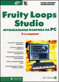 , ..; , ..: Fruity Loops Studio:    PC