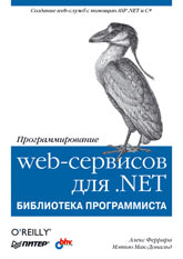 , ; -, :  web-  .NET