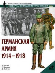 , .; , .; , .:   1914-1918
