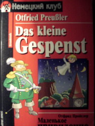 , : Das kleine Gespenst =  