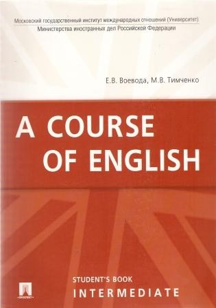 , ..; , ..:   :  . A Course of English. Intermediate