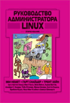 , .; , .; , .:   Linux