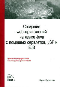 , .:  WEB-   Java   , JSP  EJB