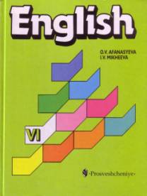 Английский Язык. 6 Класс] Афанасьева, О.В.; Михеева, И.В.