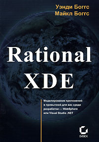 , ; , : Rational XDE