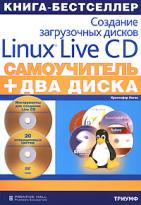 , :    Linux Live CD