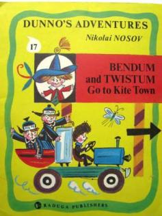 , .:      . Bendum and Twistum go to Kite town