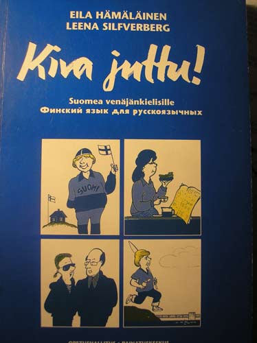 Hamalainen, E.: Kiva juttu!   