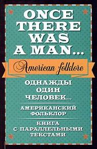 [ ]:      / Once There Was a Man American Folklore
