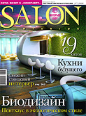  "SALON"