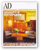  "AD architectural digest /  .    "