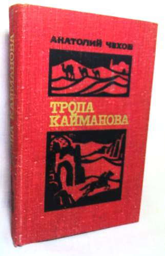 Правила боя книга