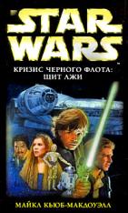 -, : Star Wars.   .  