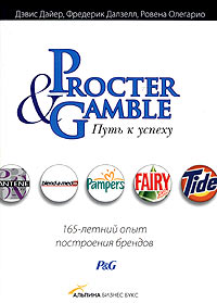 , ; , ; , : Procter & Gamble.   : 165-   