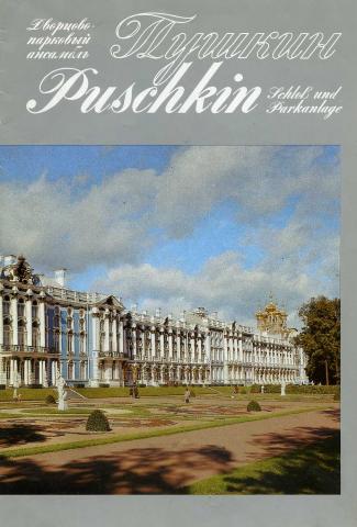 , ..: . -  / Pushkin. The Palace and Park Ensemble