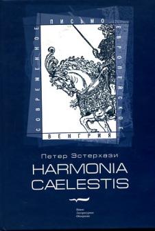 , : Harmonia caelestis ( )