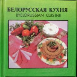 . , ..:   (Byelorussian cuisine)