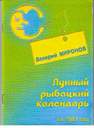 , :     2003